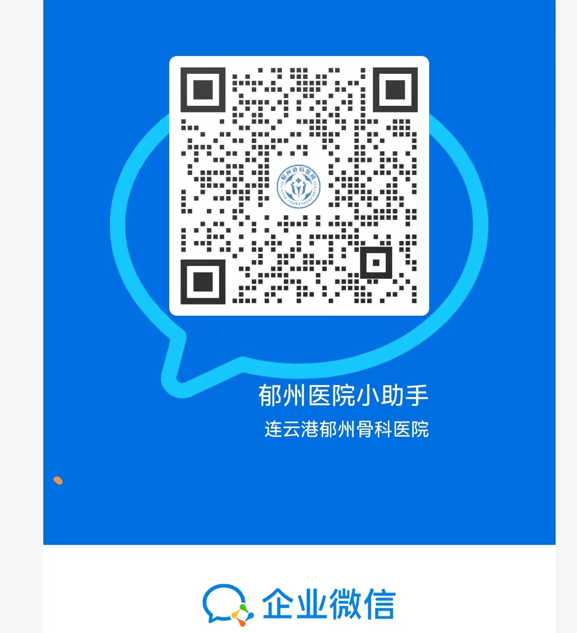 code.jpg